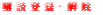 �����_�f�������N���p����