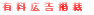 �t�b�g�E�H�[�}�[
