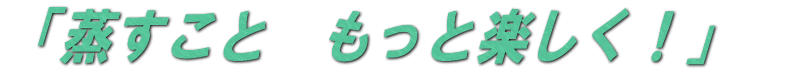 �u�������Ɓ@�����Ɗy�����I�v�@