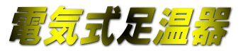 �d�C��������