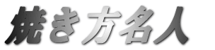�Ă������l