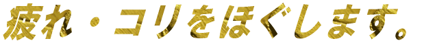 ���E�R�����ق����܂��B