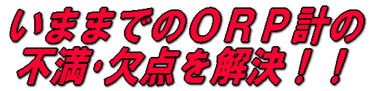 ���܂܂ł̂n�q�o�v�̕s������_�������I�I